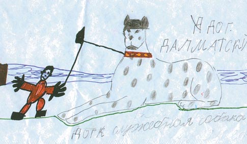 «Дог — служебная собака» Рисунок Данилы, 7 лет.Люди сбиваются в тесную кучу, начинают оглядываться в поисках удобного места